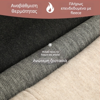 Ζεστή ζώνη μέσης με ενσωματωμένο βελούδο, υπερ-ελαστική και λεπτή κατασκευή, ζεσταίνει την κοιλιά και στηρίζει το στομάχι, προστασία από το κρύο, για άνδρες και γυναίκες.