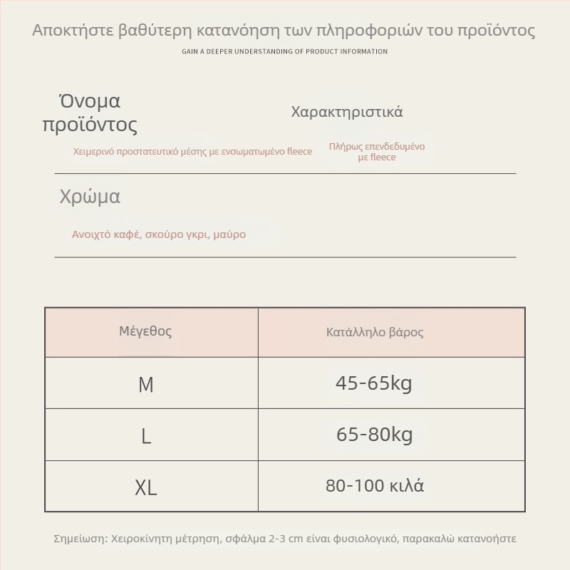Ζεστή ζώνη μέσης με ενσωματωμένο βελούδο, υπερ-ελαστική και λεπτή κατασκευή, ζεσταίνει την κοιλιά και στηρίζει το στομάχι, προστασία από το κρύο, για άνδρες και γυναίκες.