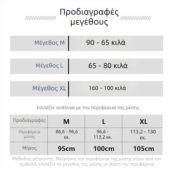 Επαγγελματικός ιμάντας μέσης για γιόγκα, τρέξιμο και γραφείο — αναπνεύσιμη ζώνη κοιλιάς και οσφυϊκή στήριξη