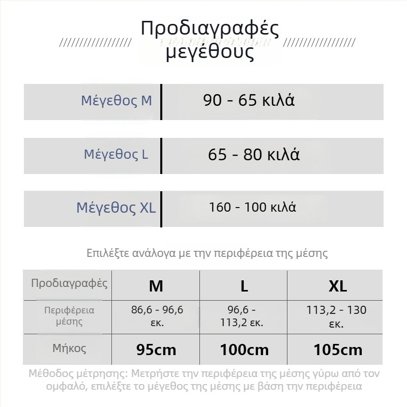 Επαγγελματικός ιμάντας μέσης για γιόγκα, τρέξιμο και γραφείο — αναπνεύσιμη ζώνη κοιλιάς και οσφυϊκή στήριξη