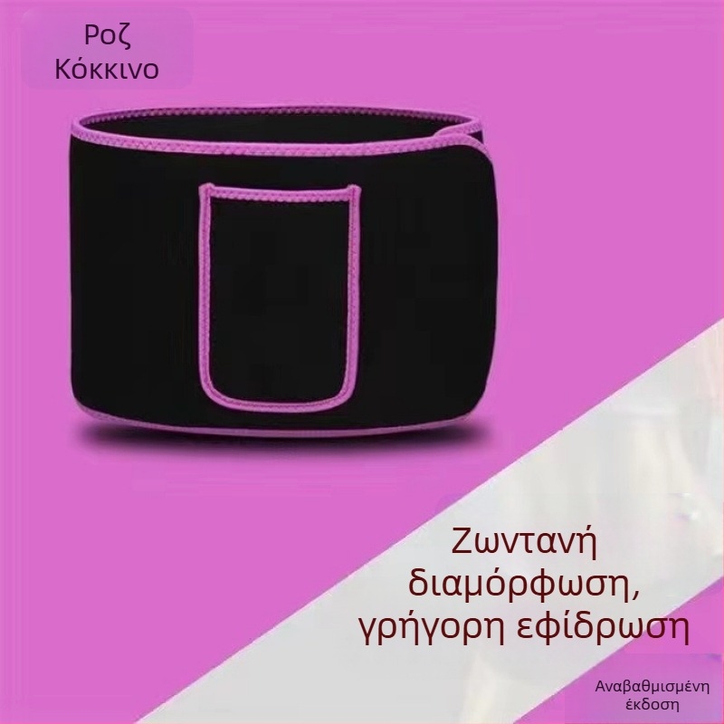 Ζώνη εφίδρωσης για τη μέση – Αδυνάτισμα και γράμμωση