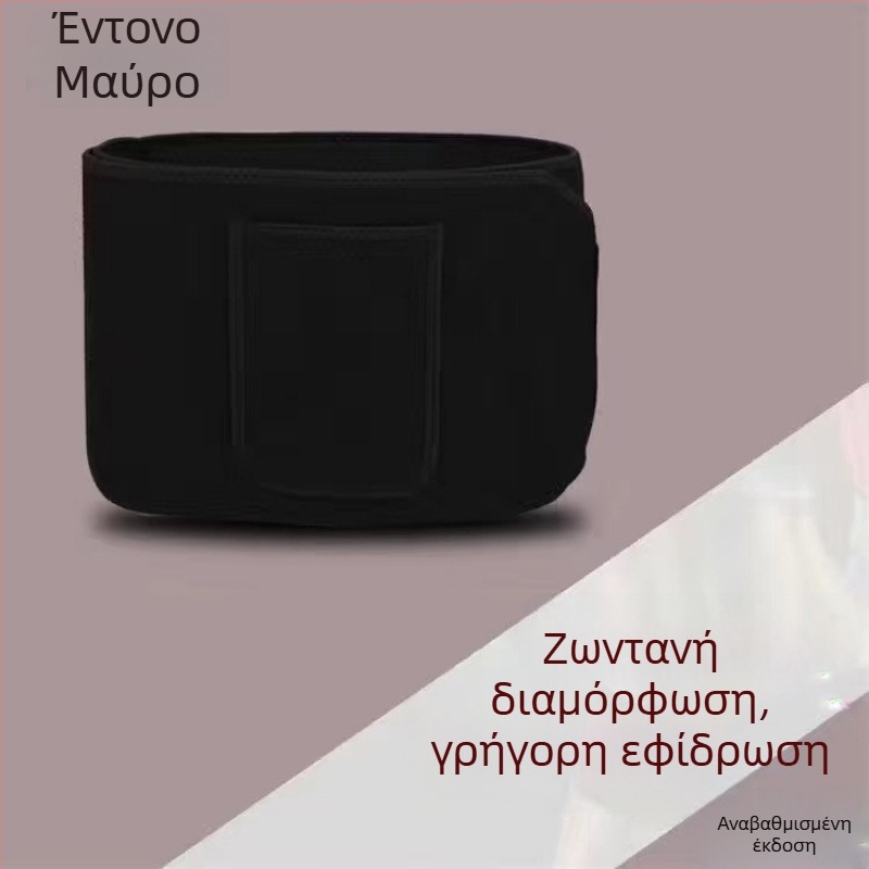 Ζώνη εφίδρωσης για τη μέση – Αδυνάτισμα και γράμμωση