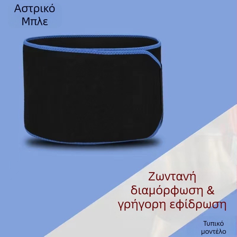 Ζώνη εφίδρωσης για τη μέση – Αδυνάτισμα και γράμμωση