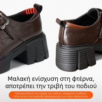 Γυναικεία loafers από γνήσιο βοδινό δέρμα, βρετανικού ρετρό στιλ, παχιά σόλα, με Velcro, μαύρα, φθινοπωρινό–χειμερινό 2026 μοντέλο