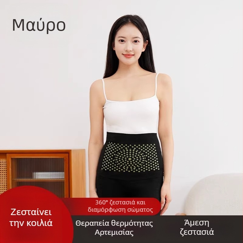 Γυναικεία ζώνη θέρμανσης με αρτεμισία, ελαστική στήριξη μέσης, θέρμανση κοιλιάς, βελούδινη θερμική ζώνη, για φθινόπωρο και χειμώνα
