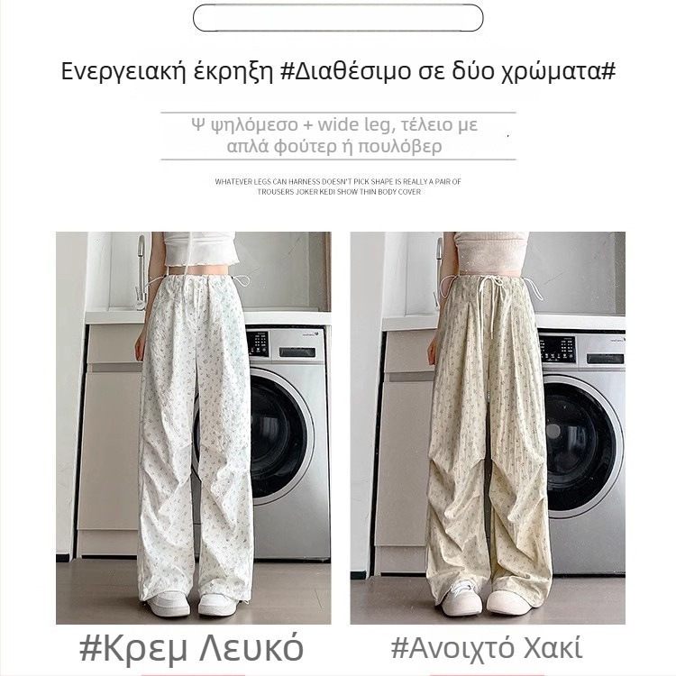 Γυναικεία παντελόνια εργασίας με φλοράλ εκτύπωση, υψηλή μέση, φαρδιά γραμμή, άνετο καλοκαίρι, ρετρό αμερικάνικο στυλ