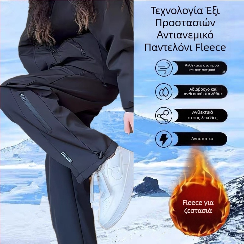 Γυναικεϊο φλις επενδυμένο παντελόνι πεζοπορίας με ίσια γραμμή, ανθεκτικό στον άνεμο και στο νερό, φθινόπωρο-χειμώνα