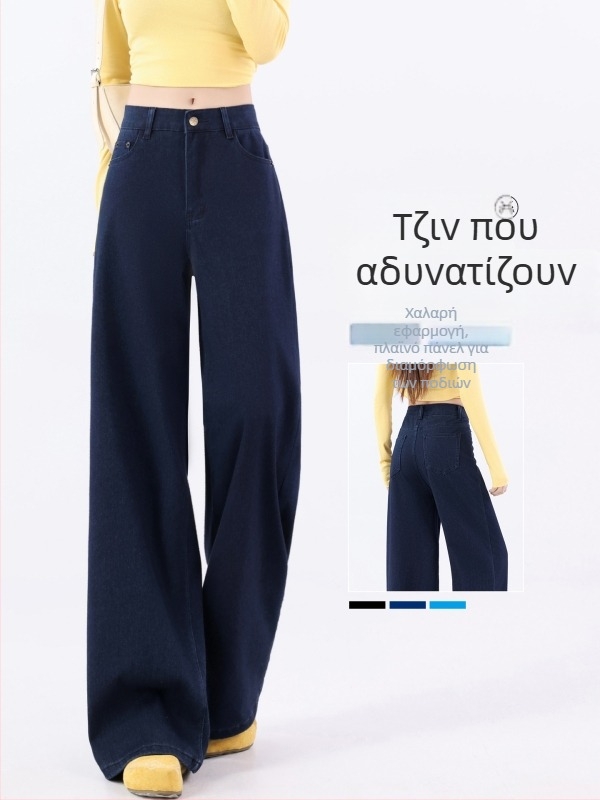 2026 άνοιξη πλεκτά denim τζίν με υψηλή ελαστικότητα και τετραπλής κατεύθυνσης ελαστικότητα, ίσια γραμμή, χαλαρά casual παντελόνια, plus-size γυναικείες