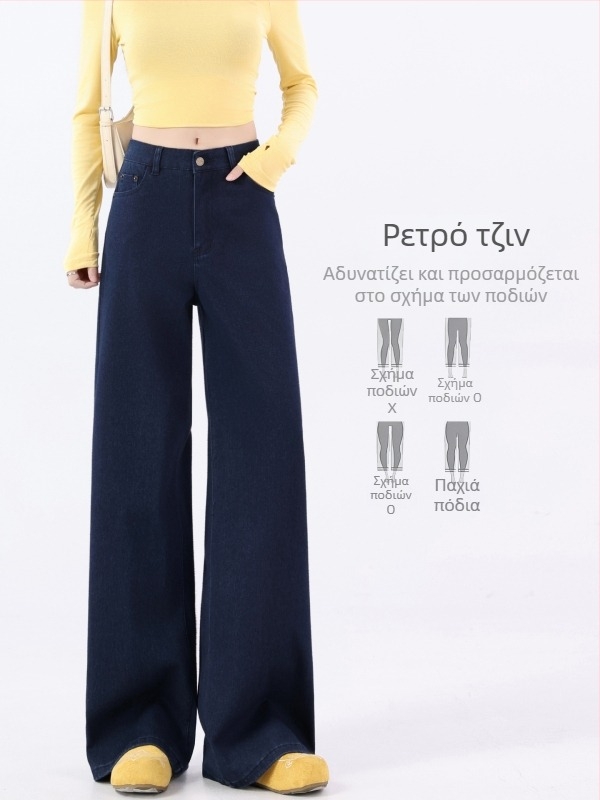 2026 άνοιξη πλεκτά denim τζίν με υψηλή ελαστικότητα και τετραπλής κατεύθυνσης ελαστικότητα, ίσια γραμμή, χαλαρά casual παντελόνια, plus-size γυναικείες