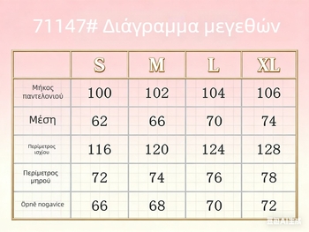 Νέο μοντέλο 2026: γυναικείες αθλητικές παντελόνες με εκτύπωση σε κορεατικό στυλ, διακοσμητικά στοιχεία, χαλαρή γραμμή, φαρδιά πόδια, κοντή γραμμή μέσης