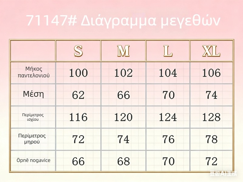 Νέο μοντέλο 2026: γυναικείες αθλητικές παντελόνες με εκτύπωση σε κορεατικό στυλ, διακοσμητικά στοιχεία, χαλαρή γραμμή, φαρδιά πόδια, κοντή γραμμή μέσης