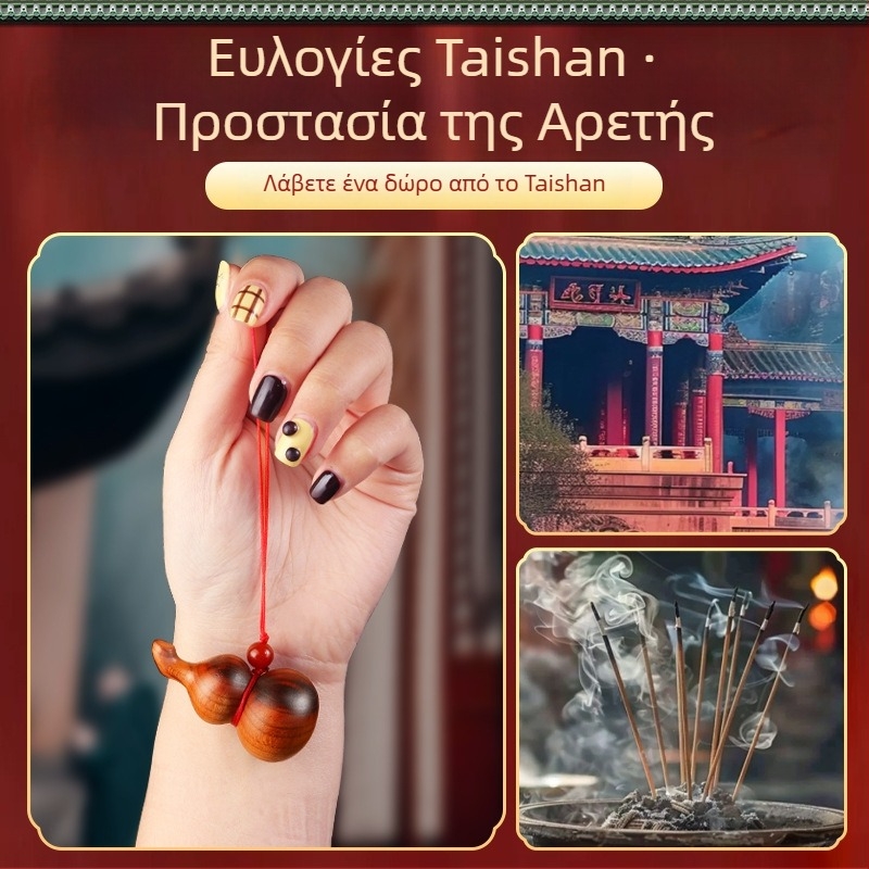 Κολιέ από φυσικό ξύλο ροδάκινου, χειροποίητο σκάλισμα, φορητό ξύλινο διακοσμητικό σε σχήμα κολοκύθας