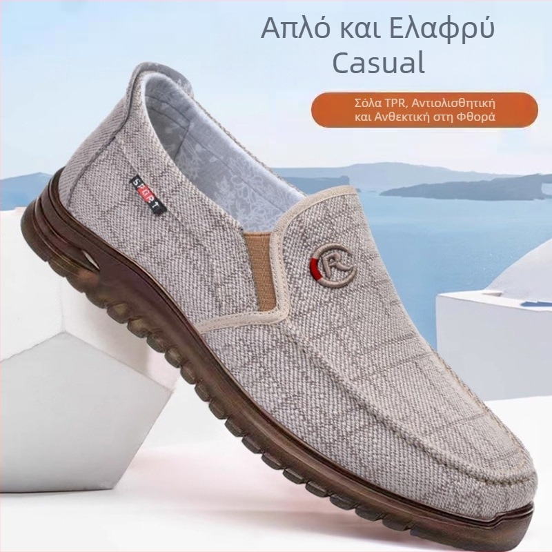 Ανδρικά casual υφασμάτινα παπούτσια, για όλες τις εποχές, διαπνέοντα, ελαφριά, ανθεκτικά, με μαλακή σόλα, παπούτσια οδήγησης