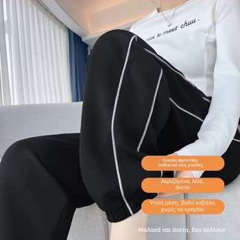 Γυναικείες παντελόνες plus size για άνοιξη-φθινόπωρο, νέο στυλ, φαρδιά γραμμή, κολακεύουν τη σιλουέτα, αθλητικά-καθημερινά παντελόνια