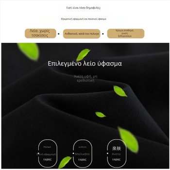 Γυναικείες παντελόνες plus size για άνοιξη-φθινόπωρο, νέο στυλ, φαρδιά γραμμή, κολακεύουν τη σιλουέτα, αθλητικά-καθημερινά παντελόνια