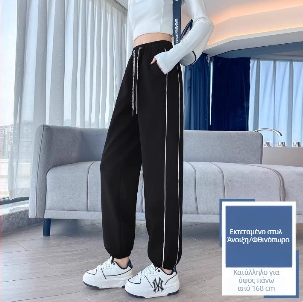 Γυναικείες παντελόνες plus size για άνοιξη-φθινόπωρο, νέο στυλ, φαρδιά γραμμή, κολακεύουν τη σιλουέτα, αθλητικά-καθημερινά παντελόνια
