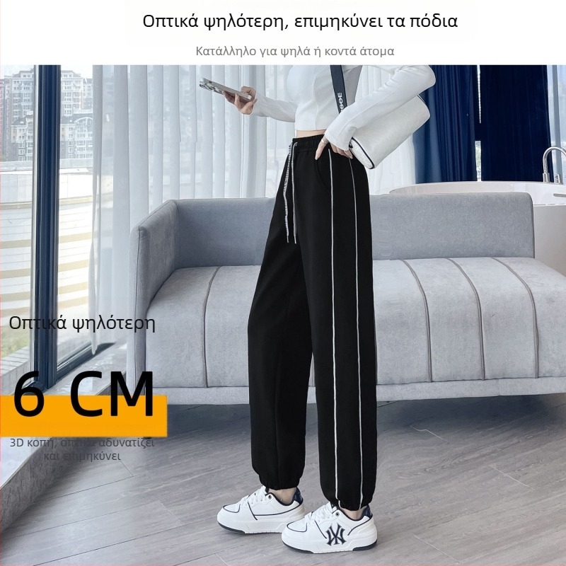 Γυναικείες παντελόνες plus size για άνοιξη-φθινόπωρο, νέο στυλ, φαρδιά γραμμή, κολακεύουν τη σιλουέτα, αθλητικά-καθημερινά παντελόνια