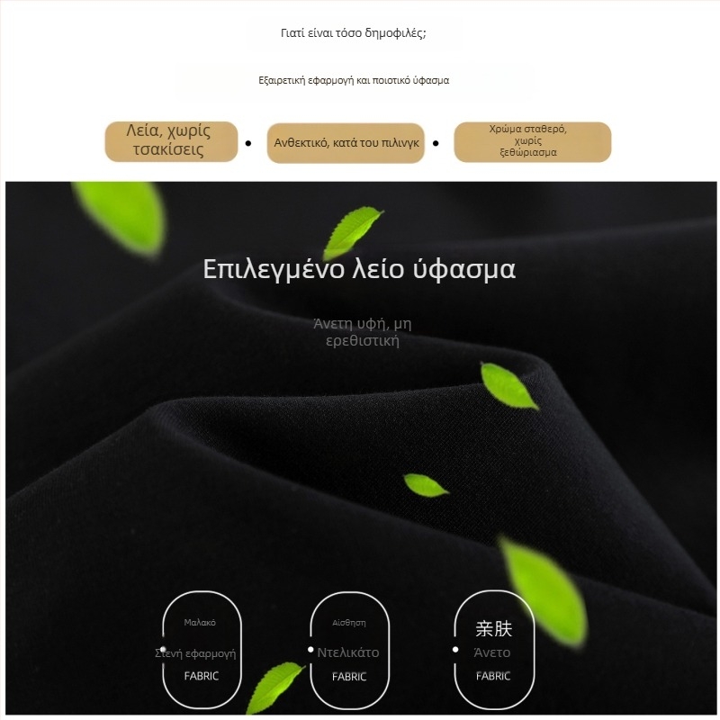 Γυναικείες παντελόνες plus size για άνοιξη-φθινόπωρο, νέο στυλ, φαρδιά γραμμή, κολακεύουν τη σιλουέτα, αθλητικά-καθημερινά παντελόνια
