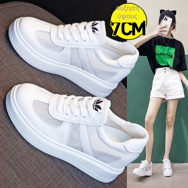 Γυναικείες λευκές δερμάτινες sneakers με διαπνοή από διχτυωτό ύφασμα, καλοκαιρινά casual παπούτσια με φαρδιά σόλα για αύξηση ύψους, για όλες τις εποχές, γερμανικά παπούτσια προπόνησης