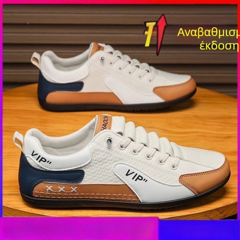 Ανδρικά παπούτσια Forrest Gump, slip-on αθλητικά-καθημερινά, Άνοιξη 2025, ευέλικτα για καθημερινή χρήση, PU επάνω μέρος, μαλακή σόλα