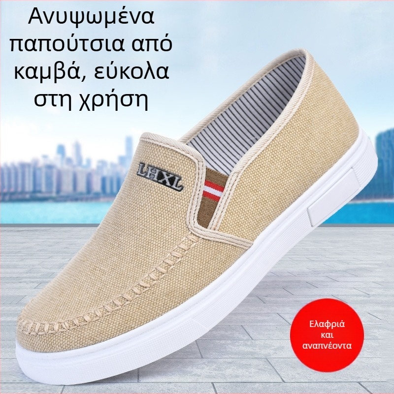Ανδρικά Παπούτσια από Καμβά Slip-On – Καθημερινά Άνετα Παπούτσια
