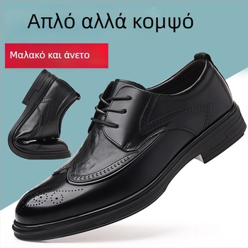 Ανδρικά δερμάτινα παπούτσια μπρόγκ, βρετανικού στυλ για επίσημο και casual ντύσιμο, γνήσιο δέρμα, αναπνέουν, κατάλληλα για γαμπρό