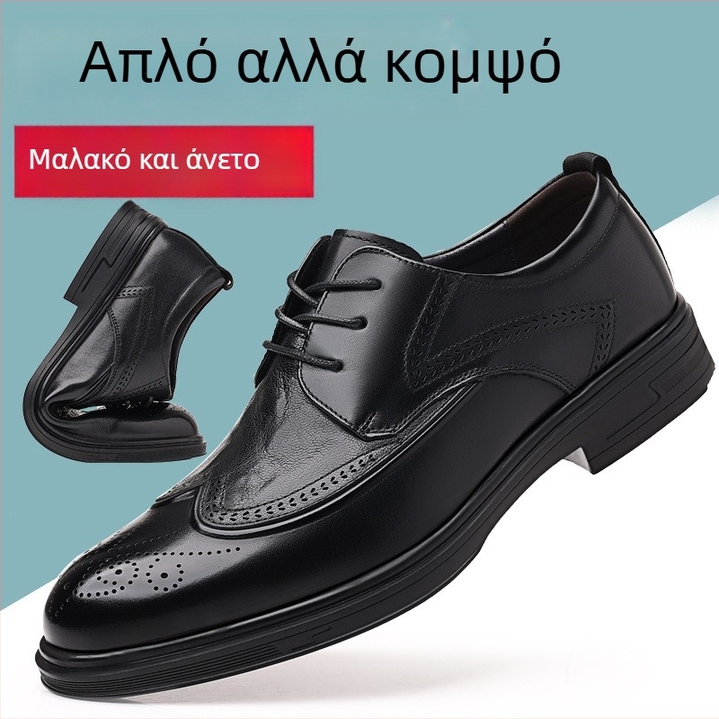 Ανδρικά δερμάτινα παπούτσια μπρόγκ, βρετανικού στυλ για επίσημο και casual ντύσιμο, γνήσιο δέρμα, αναπνέουν, κατάλληλα για γαμπρό