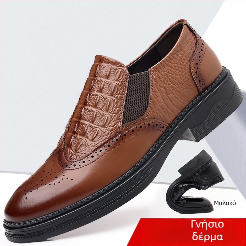 Ανδρικά δερμάτινα παπούτσια Oxford brogue με ανάγλυφο κροκοδειλικού σχεδίου, μοντέλο 7103, επαγγελματικά για γραφείο