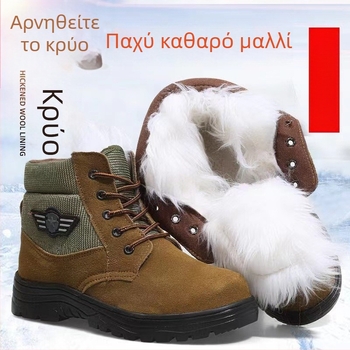 Ανδρικά χειμερινά μποτάκια με παχιά γούνινη επένδυση, ζεστά και αντιολισθητικές σόλες