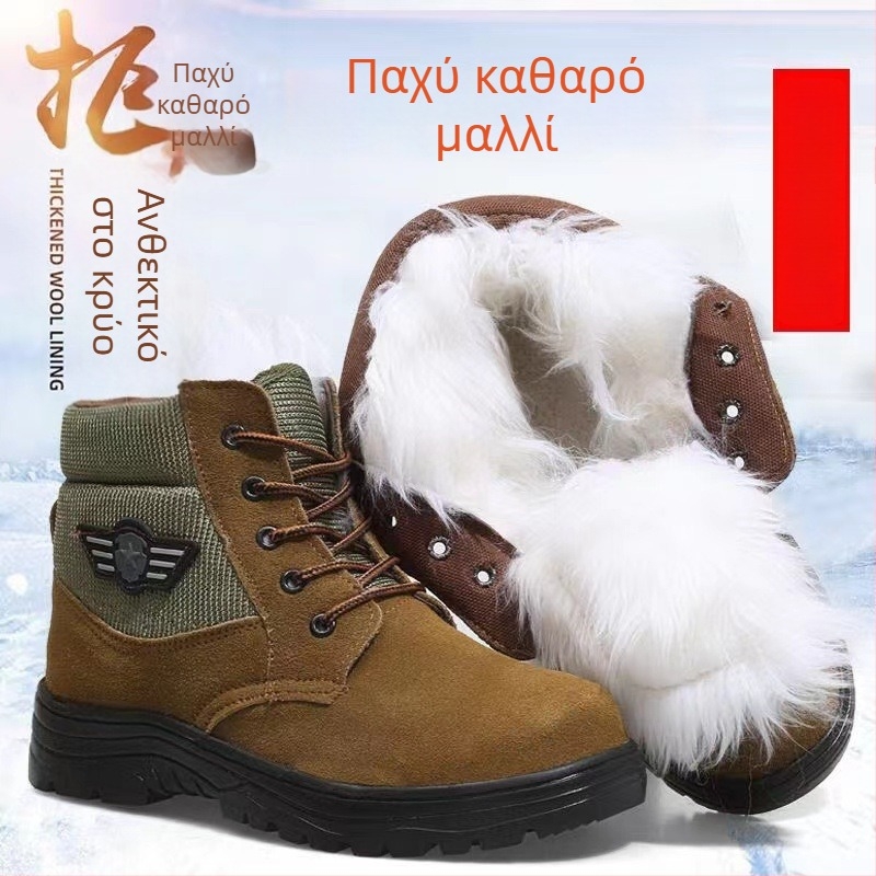 Ανδρικά χειμερινά μποτάκια με παχιά γούνινη επένδυση, ζεστά και αντιολισθητικές σόλες