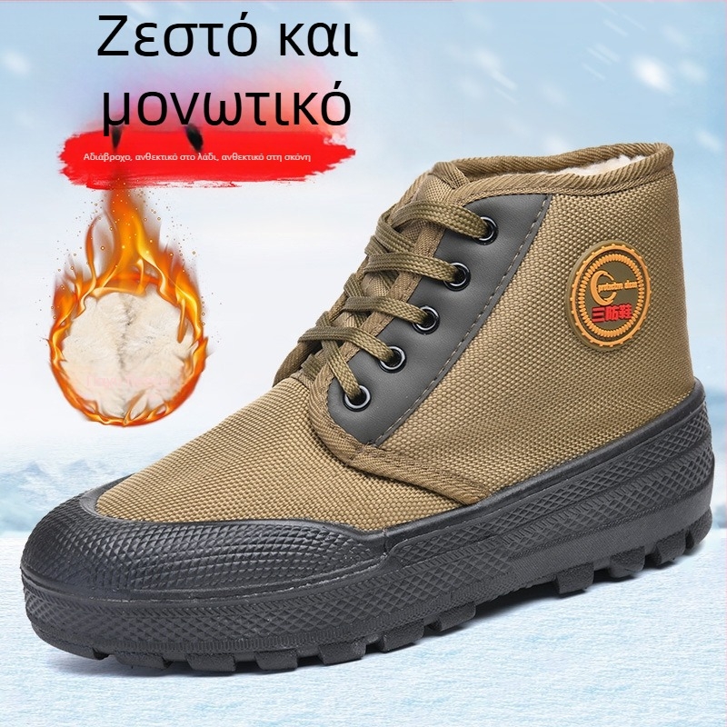 Ανδρικά χειμερινά μποτάκια με παχιά γούνινη επένδυση, ζεστά και αντιολισθητικές σόλες
