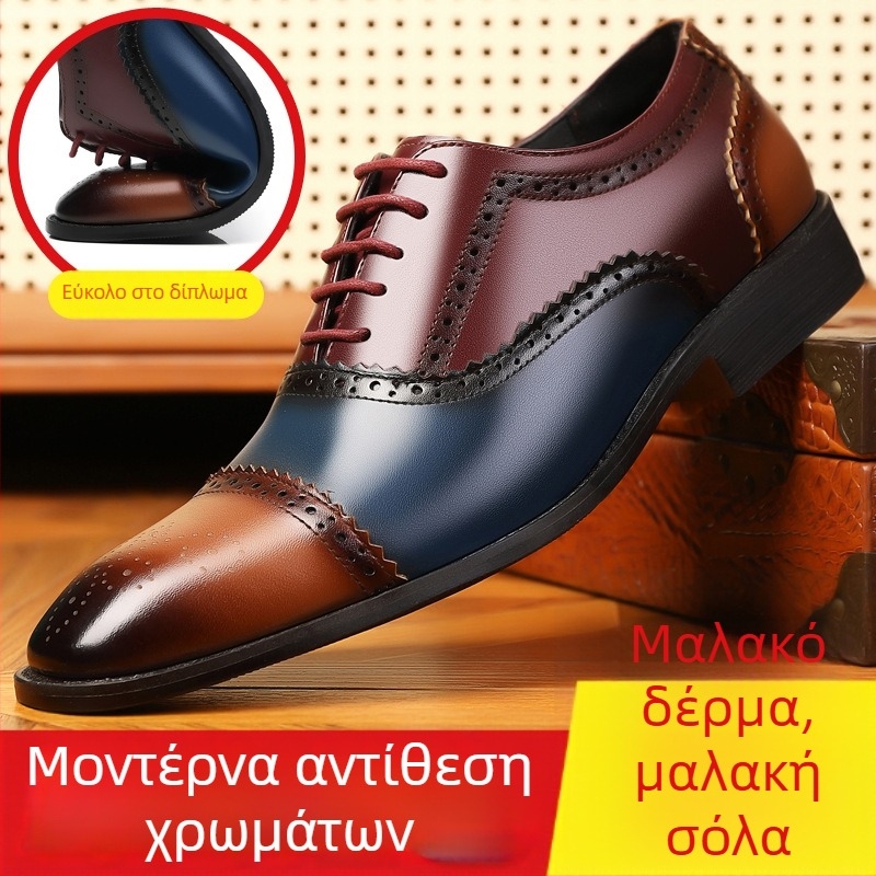 Ανδρικά δερμάτινα παπούτσια για επαγγελματικό και casual ντύσιμο, με μυτερό δάχτυλο, βρετανικού στυλ, σε μεγάλα μεγέθη