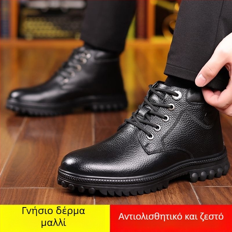 Ανδρικές χειμωνιάτικες δερμάτινες παντόφλες εσωτερικού με επένδυση γούνας, παχιά αντιολισθητική σόλα