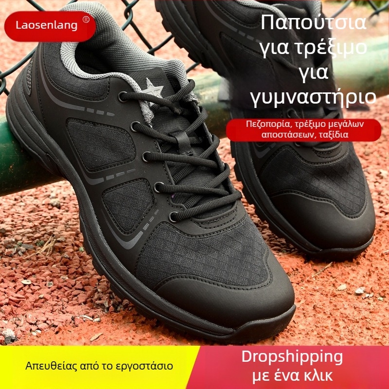 Αεριζόμενα ελαφρά παπούτσια προπόνησης για όλες τις εποχές, μαύρα, unisex εξωτερικά αθλητικά παπούτσια