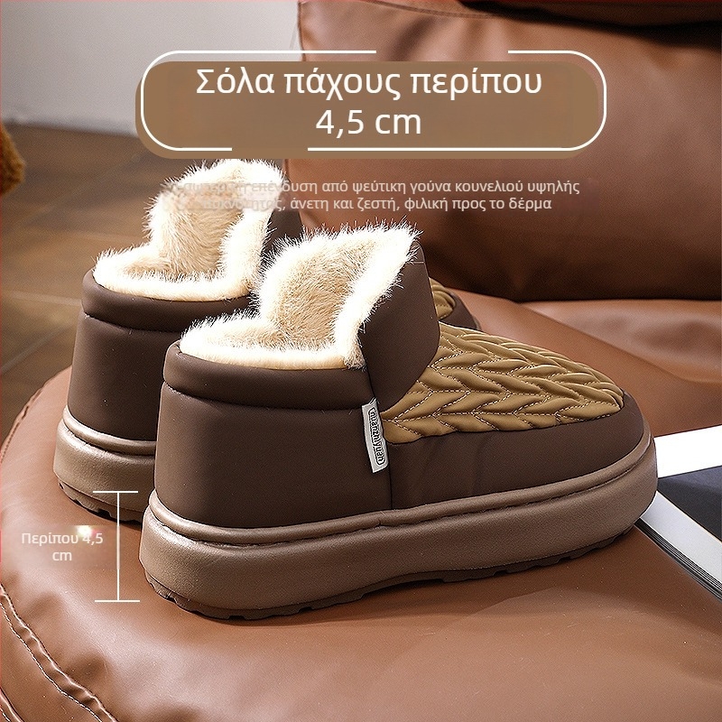Ανδρικά χειμωνιάτικα παπούτσια με επένδυση από βαμβάκι, ζεστά, αντιολισθητικά, αδιάβροχα, για εσωτερική και εξωτερική χρήση