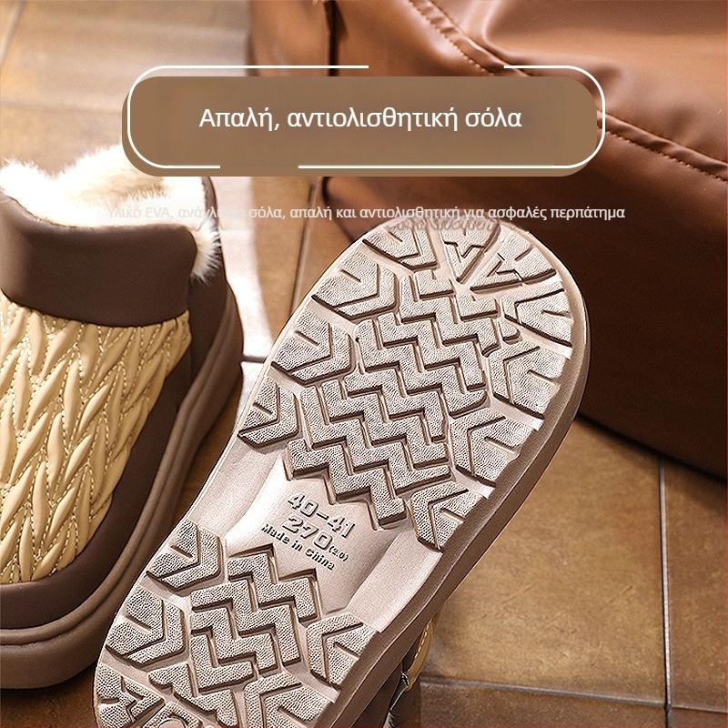 Ανδρικά χειμωνιάτικα παπούτσια με επένδυση από βαμβάκι, ζεστά, αντιολισθητικά, αδιάβροχα, για εσωτερική και εξωτερική χρήση