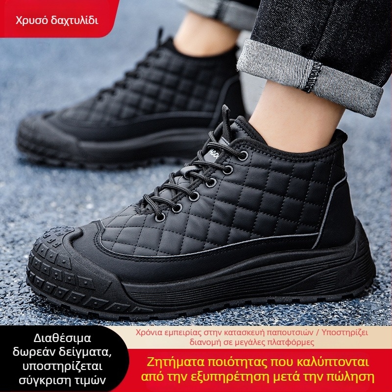 Ανδρικά Αντιολισθητικά Παπούτσια με Υψηλή Κορυφή και Παχιά Σόλα, Αδιάβροχα και Θερμά Χειμερινά Snow Boots