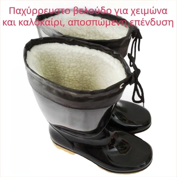 Ανδρικά γαλότσες βροχής με μεσαίο ύψος, επένδυση από βαμβάκι, αντιολισθητικά και ανθεκτικά, αποσπώμενη ζεστή επένδυση, καουτσούκ γαλότσες