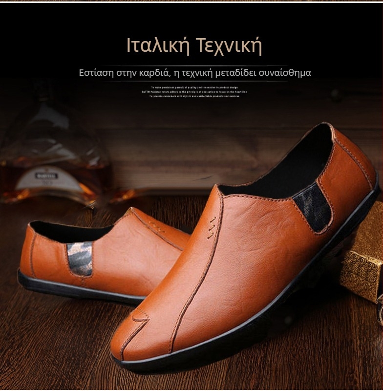 Ανδρικοί loafers 2023 άνοιξη, slip-on δερμάτινα παπούτσια, casual για τετρά εποχές, κορεατικό στυλ, βρετανικό στιλ