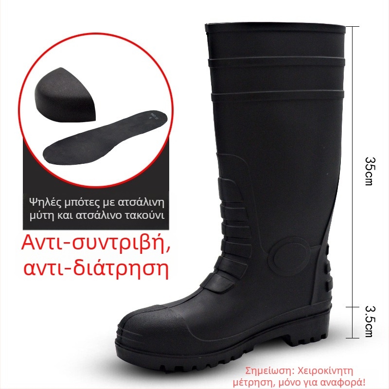 Unisex μποτάκια βροχής με μεταλλικό δάχτυλο και μεταλλική σόλα, υψηλό ύψος, βιομηχανικά αδιάβροχα προστατευτικά παπούτια εργασίας με αντιολισθητική προστασία και προστασία από κραδασμούς και διάτρηση.