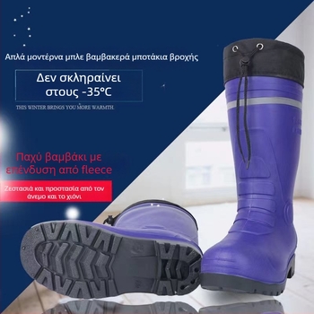 Ανδρικά μποτάκια βροχής PVC με ζεστή επένδυση, σόλα από καουτσούκ, αδιάβροτα, αντιολισθητικά, μονωμένα