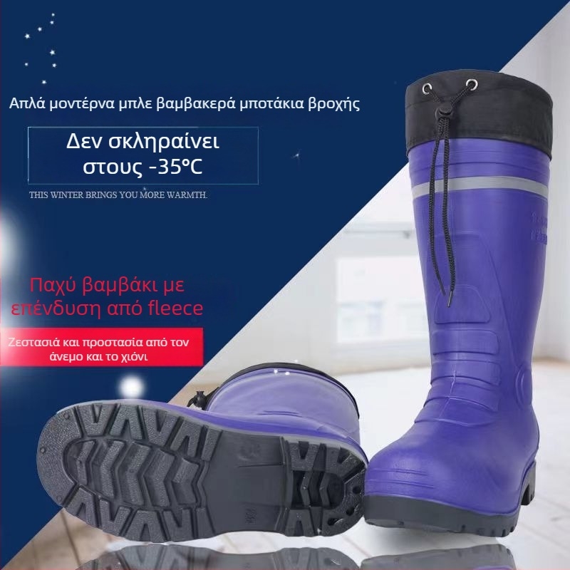 Ανδρικά μποτάκια βροχής PVC με ζεστή επένδυση, σόλα από καουτσούκ, αδιάβροτα, αντιολισθητικά, μονωμένα
