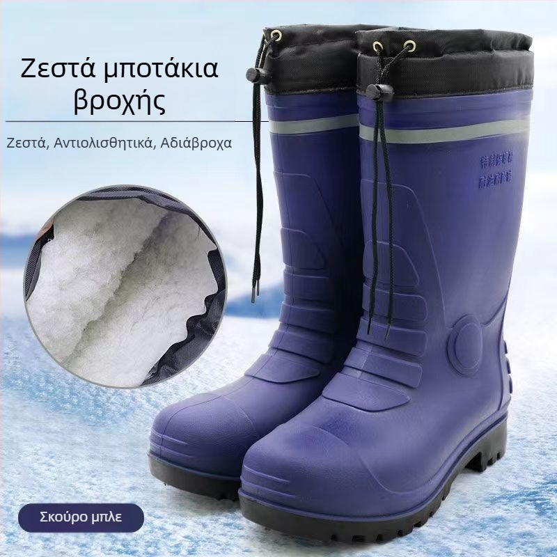 Ανδρικά μποτάκια βροχής PVC με ζεστή επένδυση, σόλα από καουτσούκ, αδιάβροτα, αντιολισθητικά, μονωμένα