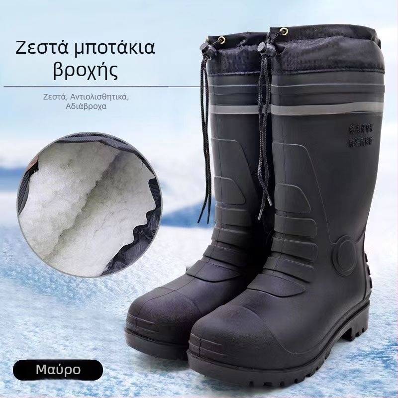 Ανδρικά μποτάκια βροχής PVC με ζεστή επένδυση, σόλα από καουτσούκ, αδιάβροτα, αντιολισθητικά, μονωμένα