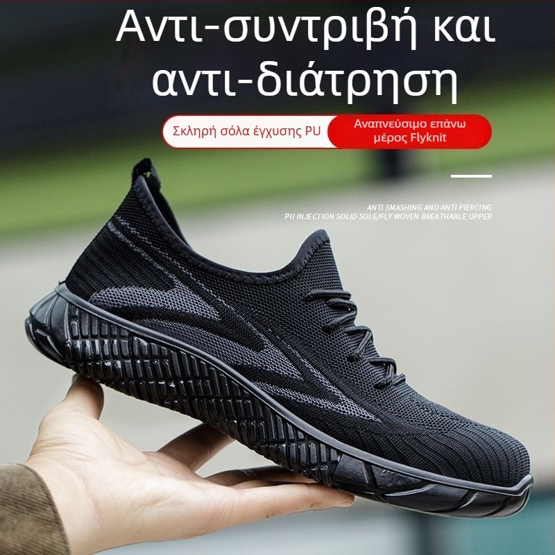 Αντρικά καλοκαιρινά παπούτσια εργασίας με προστασία από συντριβή και διάτρηση, αναπνεύσιμα, ελαφριά και ανθεκτικά, με σκληρή σόλα