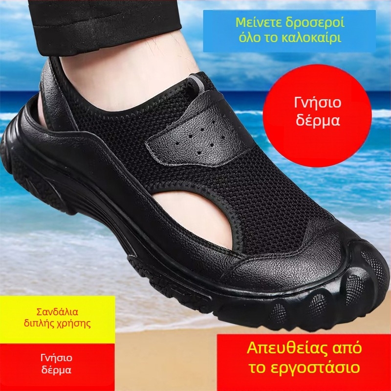 Ανδρικά καλοκαιρινά παπούτσια οδήγησης με επάνω μέρος από δέρμα αγελάδας και διχτυωτό ύφασμα, slip-on, δύο σε ένα