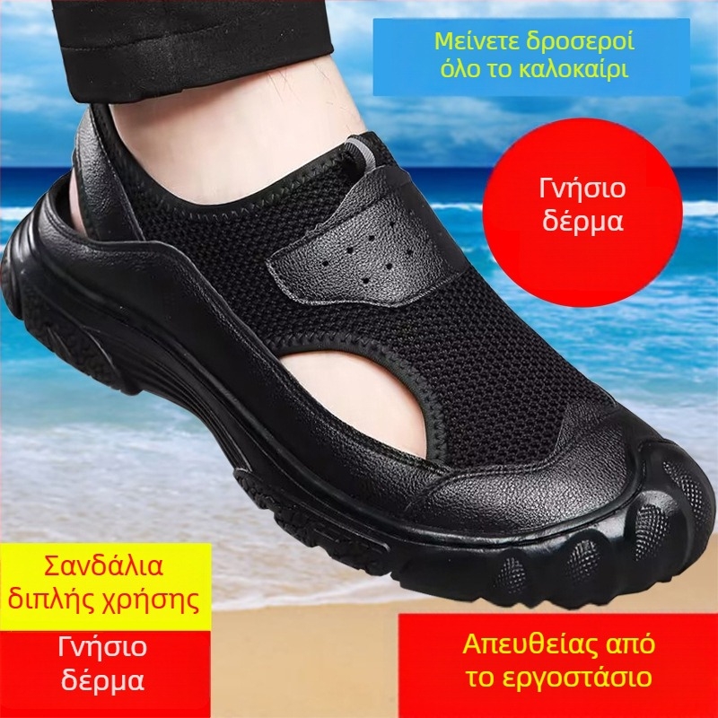 Ανδρικά καλοκαιρινά παπούτσια οδήγησης με επάνω μέρος από δέρμα αγελάδας και διχτυωτό ύφασμα, slip-on, δύο σε ένα