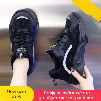 Γυναικεία Παπούτσια Ασφαλείας – Αντικρούσης και Αντιδιάτρησης, Με Παχύ Σόλα, Ελαφριά, Ανθεκτικά και Αντιολισθητικά