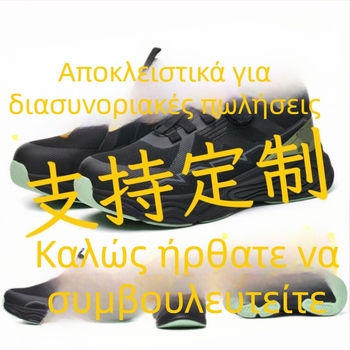Ασφαλιστικά παπούτσια εργασίας with fly-knit επάνω μέρος και περιστρεφόμενη αγκράφα, αντι-σπάσιμο, αντι-διάτρηση, ελαφριά, διαπνοή, αντιολισθητικές και ανθεκτικές
