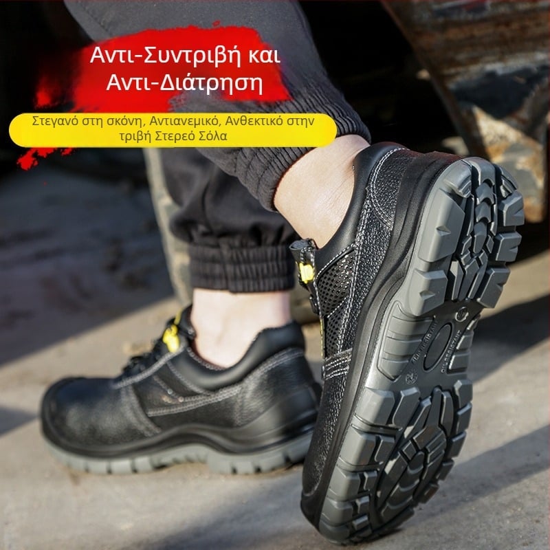 Ανδρικά Παπούτσια Ασφαλείας, Αντικρούση και Αντιδιάτρησης, ανάγλυφο δέρμα βοειδών, ατσάλινο καπάκι και ατσάλινη σόλα για εργοτάξια